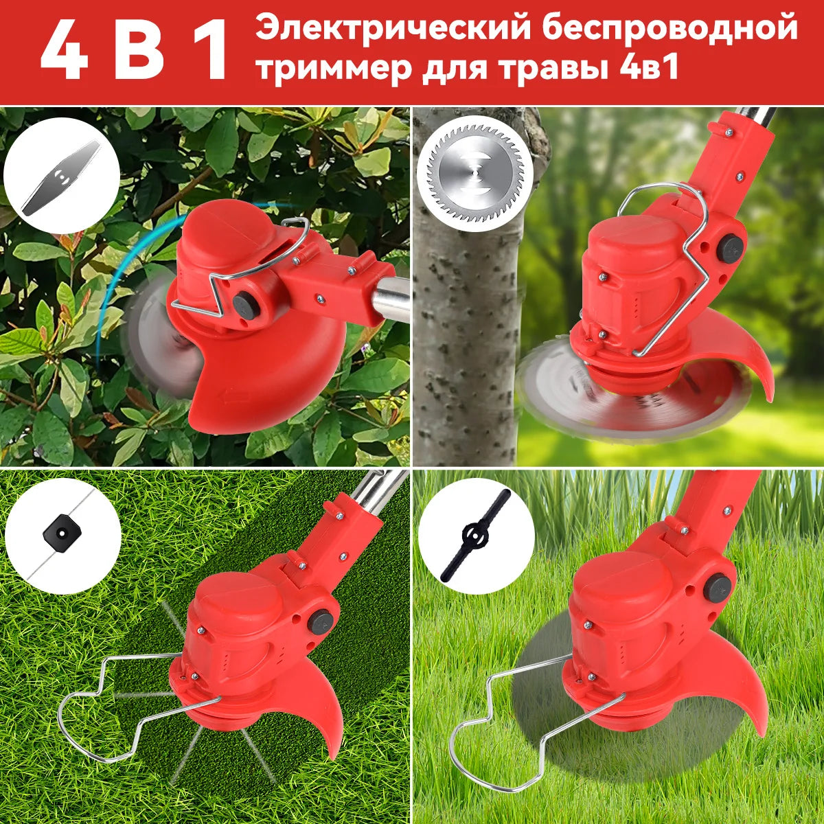 Cordless Electric Lawn Mower With Two Batteries For Gardens