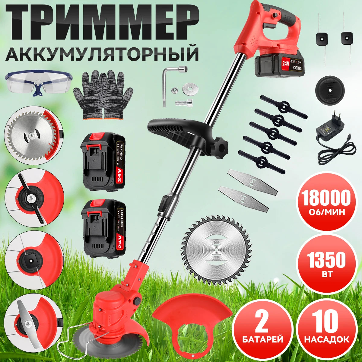 Cordless Electric Lawn Mower With Two Batteries For Gardens